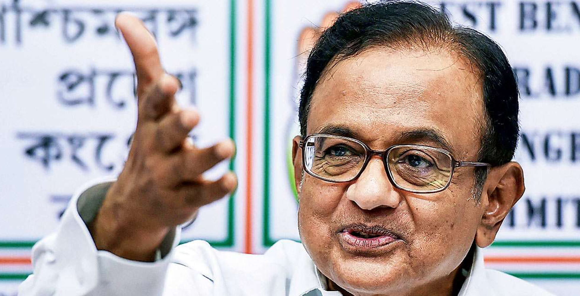 ನಗರ ನಕ್ಸಲ್‌ವಾದ ಎಂಬುದೇ ಇಲ್ಲ: ಪಿ. ಚಿದಂಬರಂ