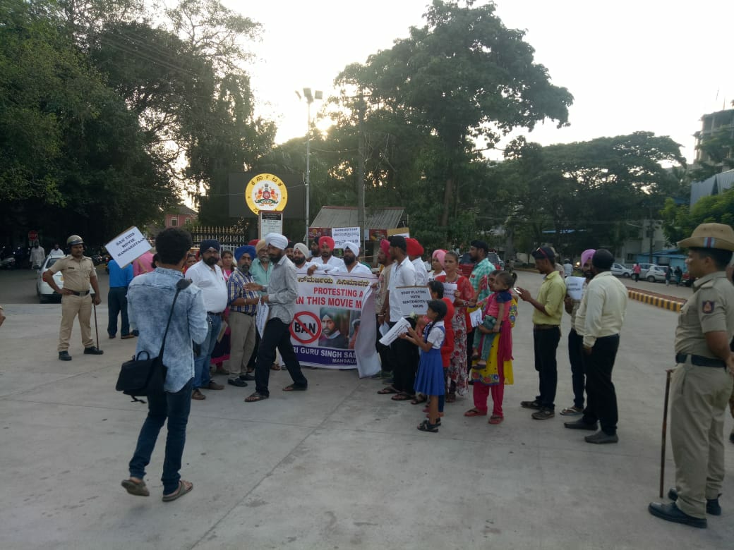 ಮಂಗಳೂರು: ಮನ್‌ಮರ್ಜಿಯ ಚಲನಚಿತ್ರದ ವಿರುದ್ಧ ಸಿಖ್ಖರಿಂದ ರ್ಯಾಲಿ