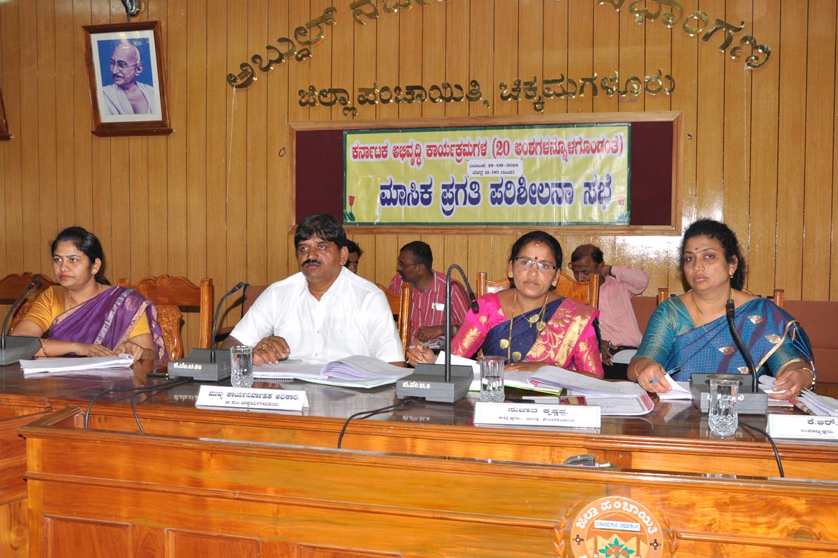 ಸರಕಾರಿ ಜವಾಬ್ದಾರಿ- ಕರ್ತವ್ಯಗಳನ್ನು ಸಮರ್ಪಕವಾಗಿ ನಿರ್ವಹಿಸಿ: ಚಿಕ್ಕಮಗಳೂರು ಜಿಪಂ ಅಧ್ಯಕ್ಷೆ ಸುಜಾತಾ ಕೃಷ್ಣಪ್ಪ