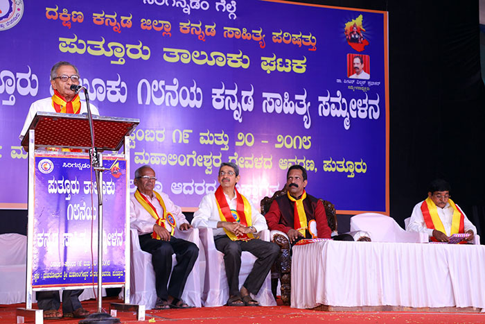 ಕನ್ನಡ ಭಾಷೆಯ ಉಳಿವಿಗಾಗಿ ಜಿ.ಎಲ್. ಆಚಾರ್ಯರ ಕೊಡುಗೆ ಅನನ್ಯ : ಎನ್. ಸುಬ್ರಹ್ಮಣ್ಯಂ ಕೊಳತ್ತಾಯ