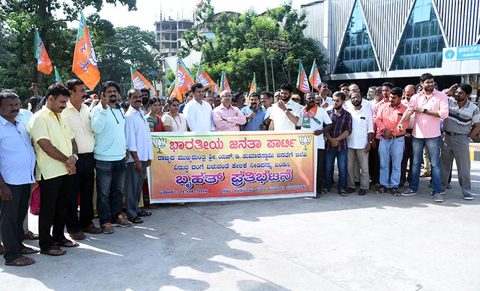 ಮಂಗಳೂರು : ಮುಖ್ಯಮಂತ್ರಿ ಕುಮಾರಸ್ವಾಮಿಯ ವಿರುದ್ಧ ಬಿಜೆಪಿ ಪ್ರತಿಭಟನೆ