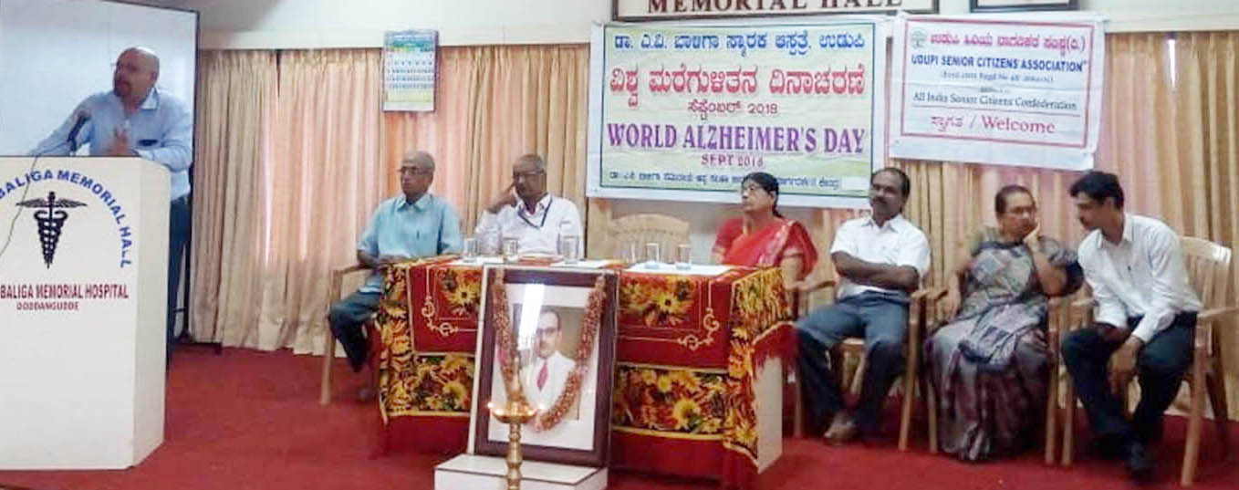 ಮರೆಗುಳಿತನ ರೋಗದ ಬಗ್ಗೆ ಅರಿವು, ಜಾಗೃತಿ ಅಗತ್ಯ : ಡಾ.ಪಿ.ವಿ.ಭಂಡಾರಿ