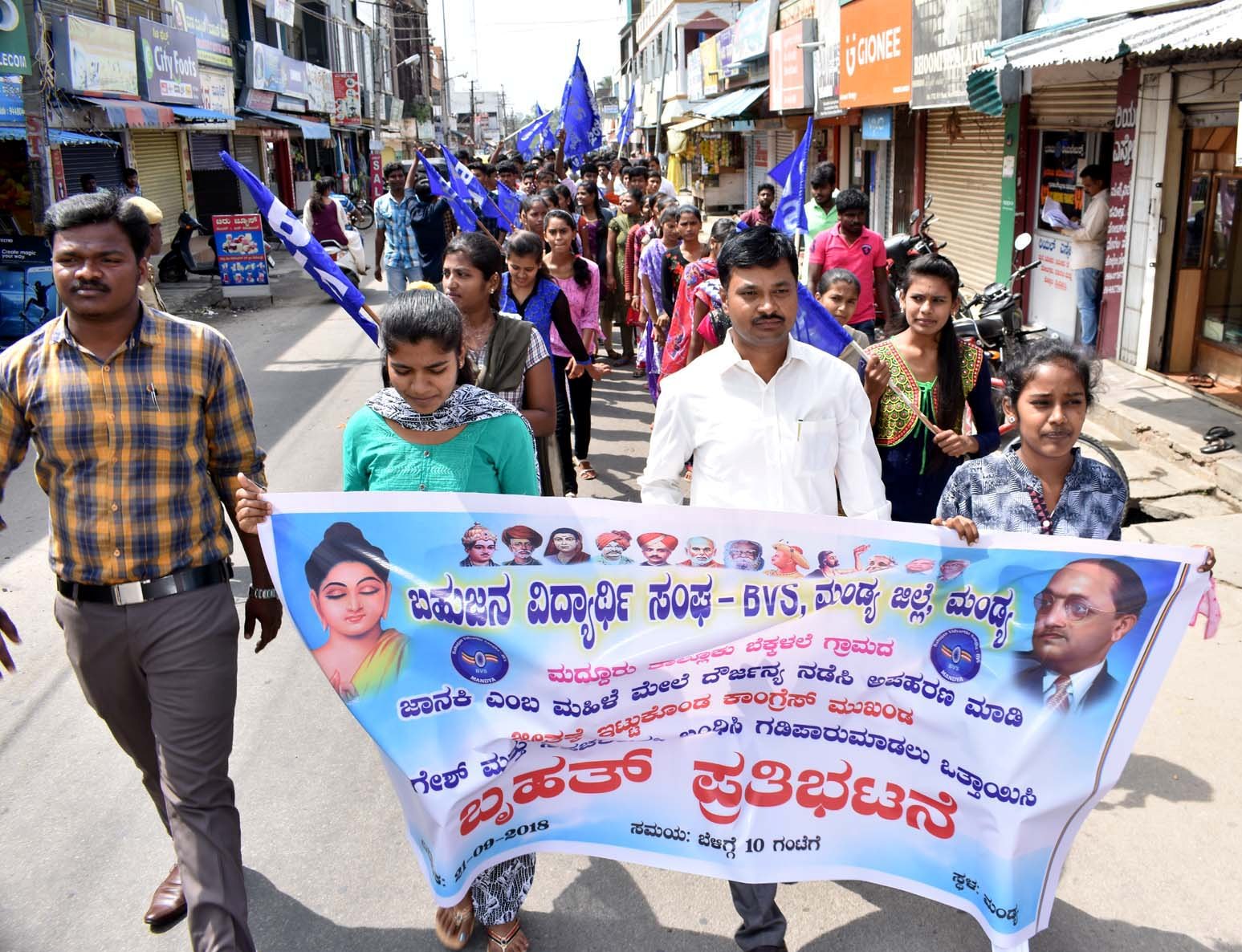 ಮಂಡ್ಯ: ಮಹಿಳೆಯ ಮೇಲಿನ ದೌರ್ಜನ್ಯ ಪ್ರಕರಣ; ಆರೋಪಿಗಳ ಗಡಿಪಾರಿಗೆ ಬಿವಿಎಸ್ ಒತ್ತಾಯ