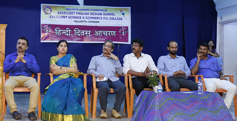 ಮೂಡಬಿದಿರೆ: ಎಕ್ಸಲೆಂಟ್ ಕಾಲೇಜಿನಲ್ಲಿ ಹಿಂದಿ ದಿನಾಚರಣೆ