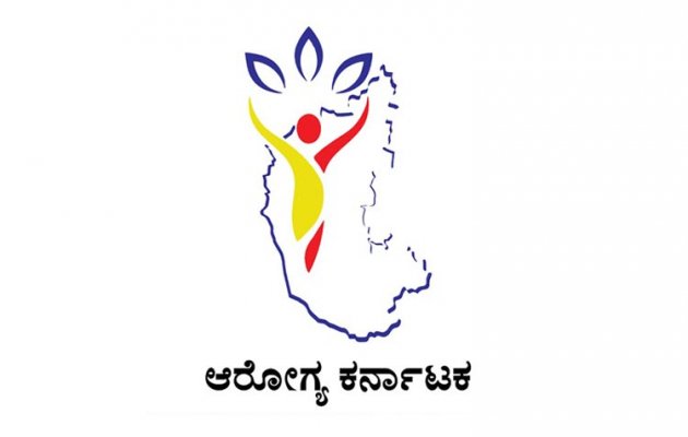 ಆರೋಗ್ಯ ಕರ್ನಾಟಕ: 32,870 ಫಲಾನುಭವಿಗಳಿಗೆ ಚಿಕಿತ್ಸೆ
