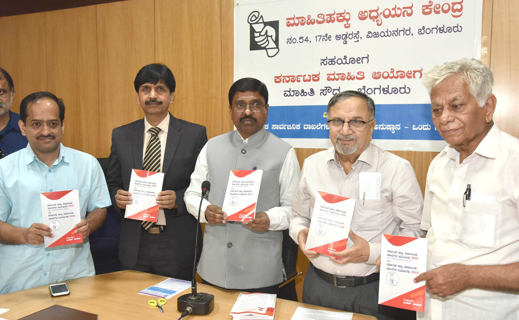 ಸರಕಾರದ ಕಡತಗಳ ನಾಪತ್ತೆ ಪ್ರಕರಣ: ಸಾರ್ವಜನಿಕರೇ ದೂರು ದಾಖಲಿಸಲು ಅವಕಾಶವಿದೆ; ವೆಂಕಟೇಶ್ ನಾಯಕ್