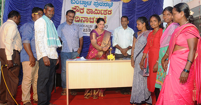 ಬಂಟ್ವಾಳ ಪುರಸಭೆ: ಪೌರ ಕಾರ್ಮಿಕರ ದಿನಾಚರಣೆ