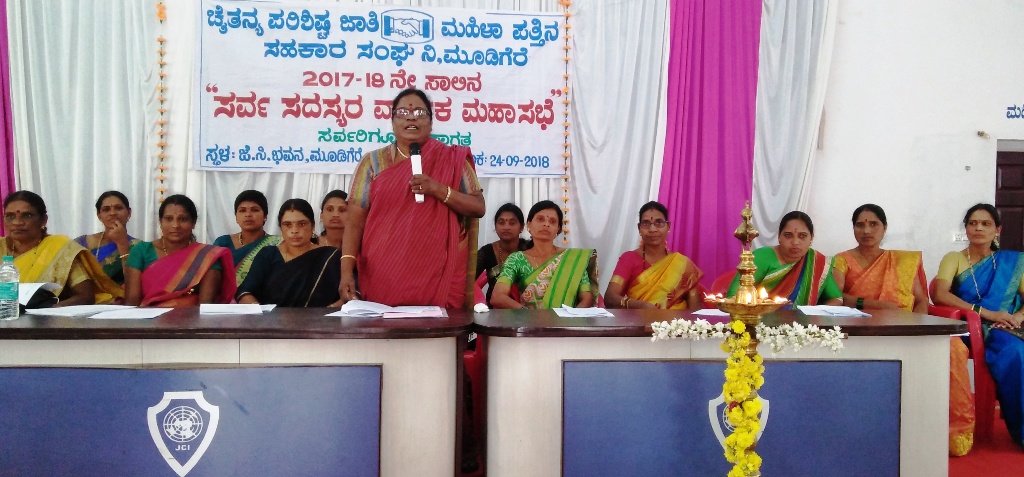 ಮಹಿಳೆಯರು ಆರ್ಥಿಕವಾಗಿ ಸಬಲರಾಗಬೇಕು: ಮಾಜಿ ಸಚಿವೆ ಮೋಟಮ್ಮ