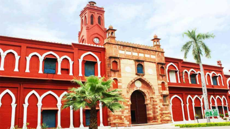 ಆಲಿಗಡ ಮುಸ್ಲಿಂ ವಿ.ವಿ. ದೇಶದ 5ನೇ ಅತ್ಯುತ್ತಮ ವಿ.ವಿ.