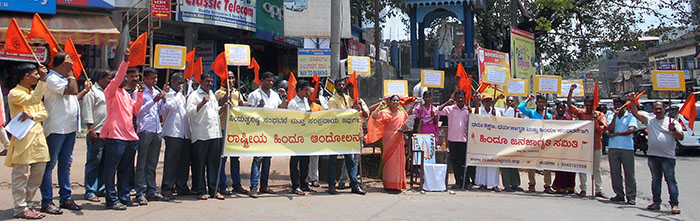 ಸಾಹಿತಿ ಗಿರೀಶ್ ಕಾರ್ನಾಡ್ ಮೇಲೆ ಕಾನೂನು ಕ್ರಮಕ್ಕೆ ಆಗ್ರಹ: ಪುತ್ತೂರಿನಲ್ಲಿ ಹಿಂದೂ ಜನಜಾಗೃತಿ ಸಮಿತಿಯ ಪ್ರತಿಭಟನೆ