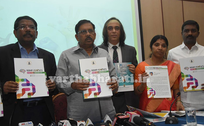 ಬಿಬಿಎಂಪಿ ಶಾಲೆಗಳನ್ನು ಮೇಲ್ದರ್ಜೆಗೇರಿಸಲು ಮೈಕ್ರೋಸಾಫ್ಟ್ ಜೊತೆ ಒಪ್ಪಂದ: ಪರಮೇಶ್ವರ್