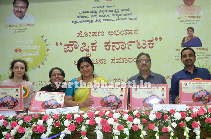 ಅಪೌಷ್ಟಿಕತೆ ನಿವಾರಣೆಗೆ ಪೌಷ್ಟಿಕ ಕರ್ನಾಟಕ ಯೋಜನೆ ಜಾರಿ: ಜಯಮಾಲಾ