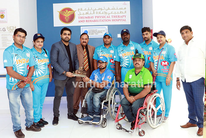 ತುಂಬೆ ಫಿಸಿಕಲ್ ಥೆರಪಿ ಮತ್ತು ರಿಹ್ಯಾಬಿಲಿಟೇಶನ್ ಆಸ್ಪತ್ರೆಗೆ ಭಾರತ, ಪಾಕ್ ಗಾಲಿಕುರ್ಚಿ ಕ್ರಿಕೆಟ್ ತಂಡಗಳ ಭೇಟಿ