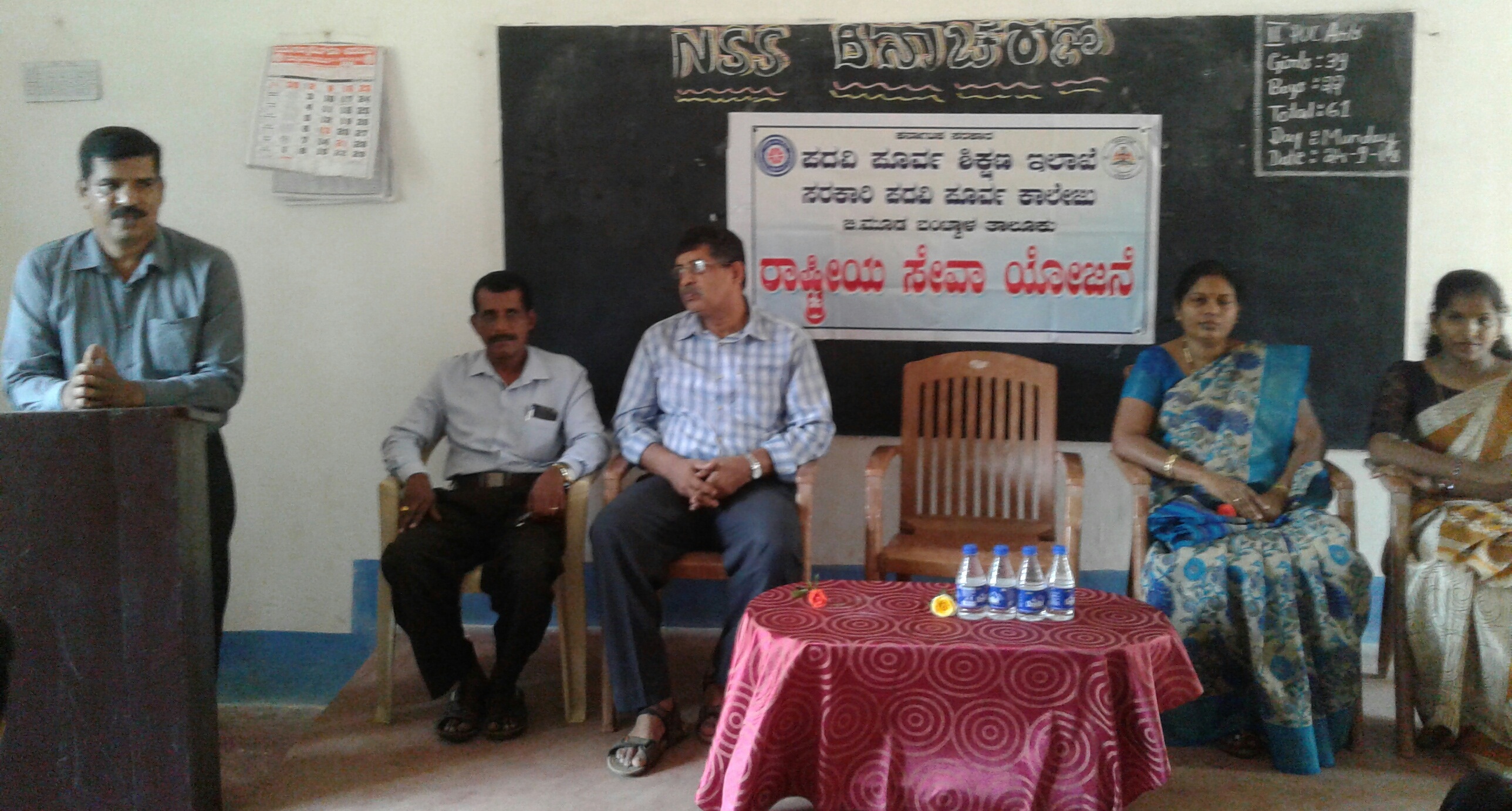 ಬಿ.ಮೂಡ: ಶಿಕ್ಷಕರ ದಿನಾಚರಣೆಯ ಪ್ರಯುಕ್ತ ನಿವೃತ್ತ ಹಿರಿಯ ಶಿಕ್ಷಕರಿಗೆ ಸನ್ಮಾನ