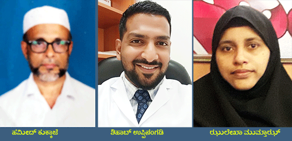 ‘ಮೇಲ್ತೆನೆ’ ಆನ್‌ಲೈನ್ ಬ್ಯಾರಿ ಅನುವಾದ ಸ್ಪರ್ಧೆಯ ಫಲಿತಾಂಶ ಪ್ರಕಟ