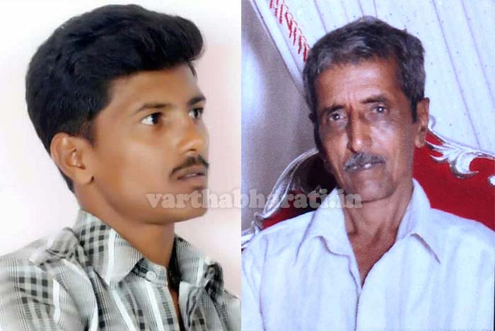 ತಂದೆಯ ಚಿಕಿತ್ಸಾ ವೆಚ್ಚ ಭರಿಸಲಾಗದೆ ಮಗ ಆತ್ಮಹತ್ಯೆ: ಪುತ್ರನ ಸಾವಿನ ಸುದ್ದಿ ಕೇಳಿ ಪ್ರಾಣಬಿಟ್ಟ ಅಪ್ಪ