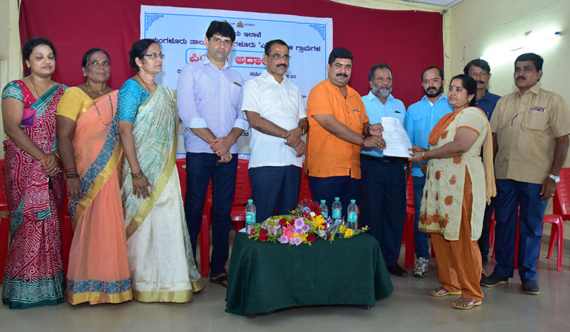 ಮಂಗಳೂರು ಎ ಹೋಬಳಿ ಗ್ರಾಮಗಳ ಪಿಂಚಣಿ ಅದಾಲತ್