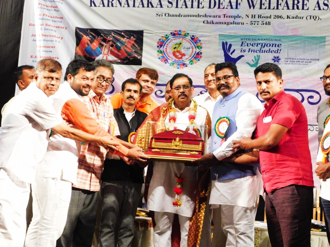 ಕಿವುಡರ ಕ್ಷೇಮಾಭಿವೃದ್ಧಿ ಸಂಘಕ್ಕೆ ನಿವೇಶನ ಮಂಜೂರು: ಉಪಮುಖ್ಯಮಂತ್ರಿ ಪರಮೇಶ್ವರ್