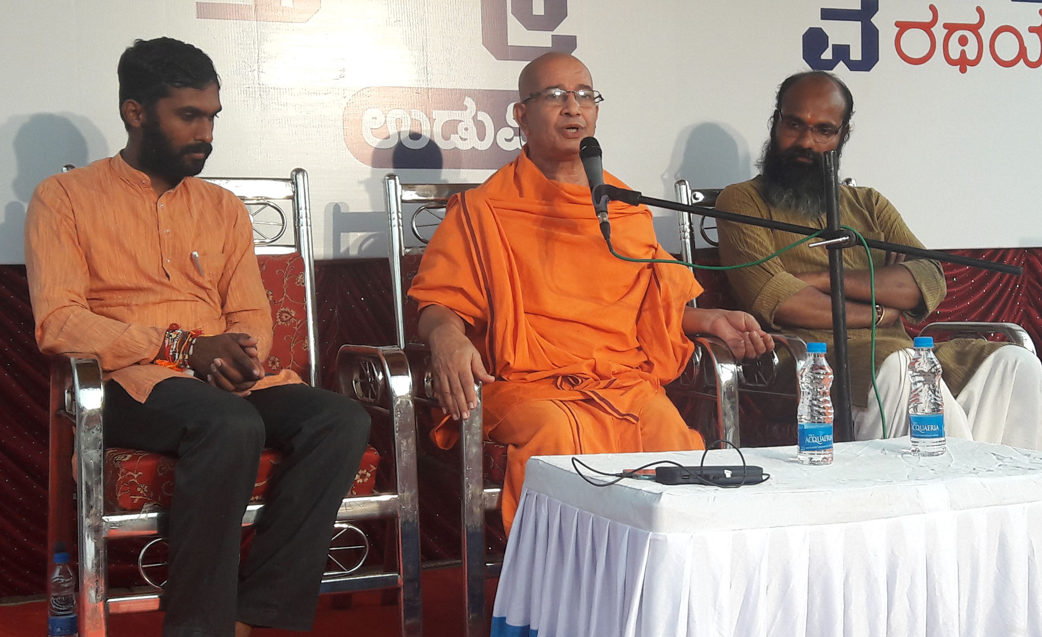 ಉಡುಪಿಯಲ್ಲಿ ‘ಮತ್ತೊಮ್ಮೆ ದಿಗ್ವಿಜಯ’ ರಥಯಾತ್ರೆ