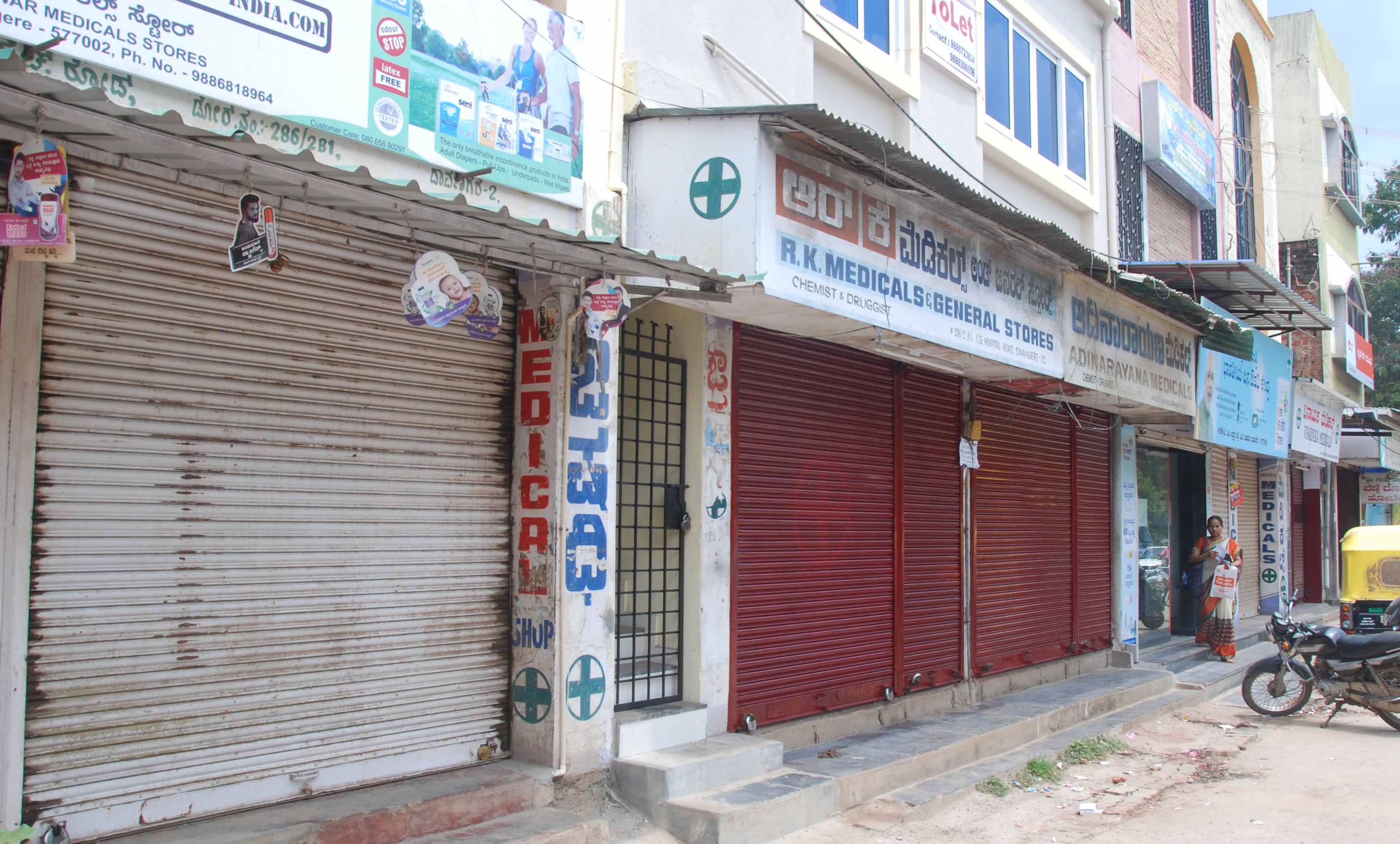 ಇ-ಫಾರ್ಮಸಿ ವಿರೋಧಿಸಿ ಔಷಧಿ ಅಂಗಡಿಗಳ ಬಂದ್ ಕರೆ: ದಾವಣಗೆರೆ ಜಿಲ್ಲಾದ್ಯಂತ ಉತ್ತಮ ಪ್ರತಿಕ್ರಿಯೆ