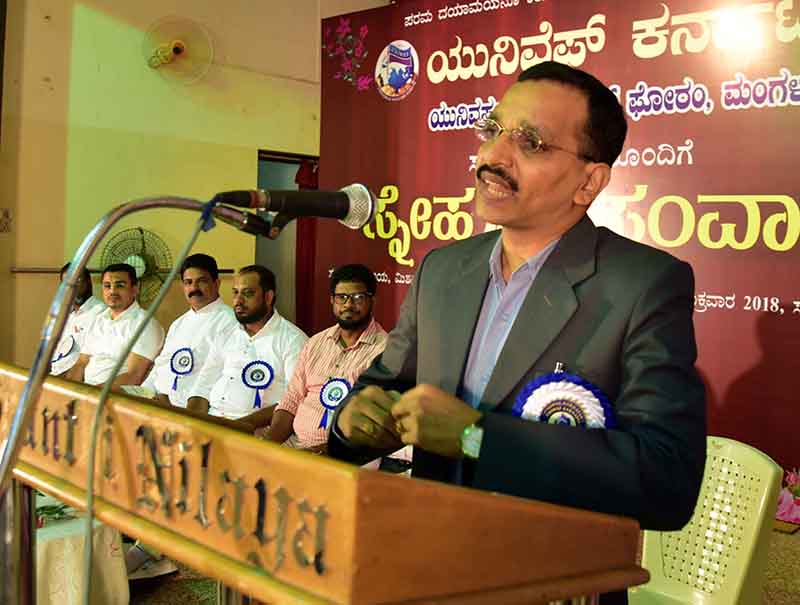 ಮಾನವ ಧರ್ಮ ವಿಶ್ವವ್ಯಾಪಿ: ನ್ಯಾಯವಾದಿ ಉದಯಾನಂದ