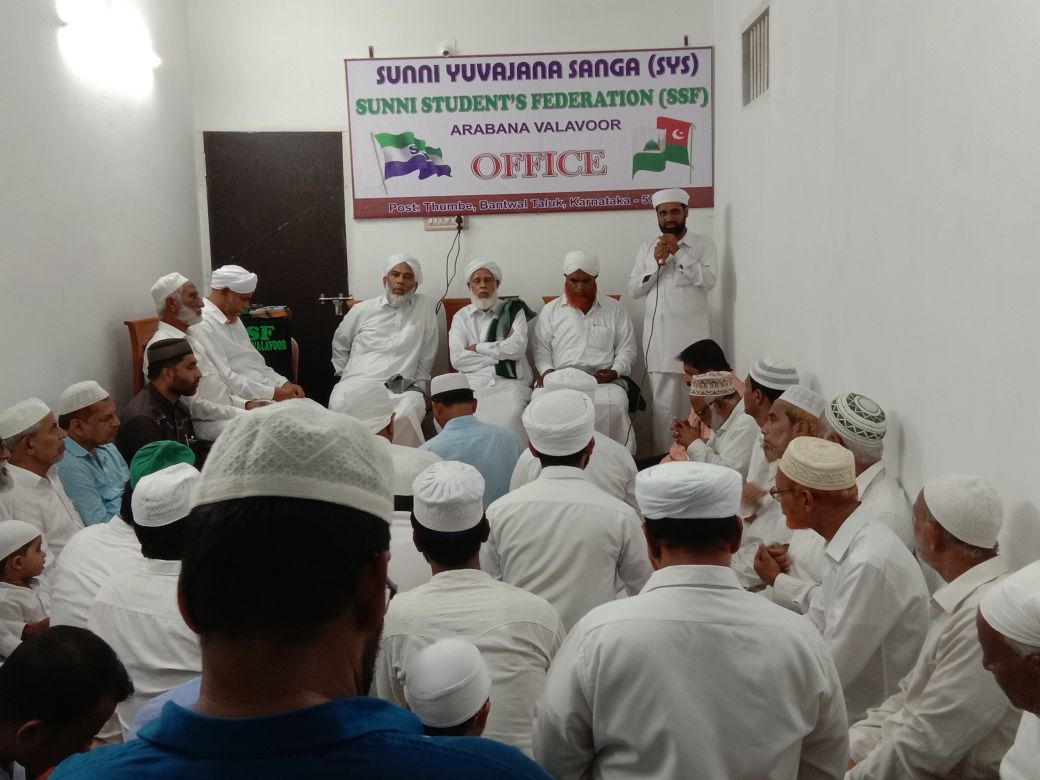 ಎಸ್ಸೆಸ್ಸೆಫ್ ಅರಬನ ವಳವೂರು: ಸುನ್ನೀ ಸೆಂಟರ್ ಉದ್ಘಾಟನೆ, ಮಾಸಿಕ ಮಹ್ಳರತುಲ್ ಬದ್ರಿಯಾ ಕಾರ್ಯಕ್ರಮ