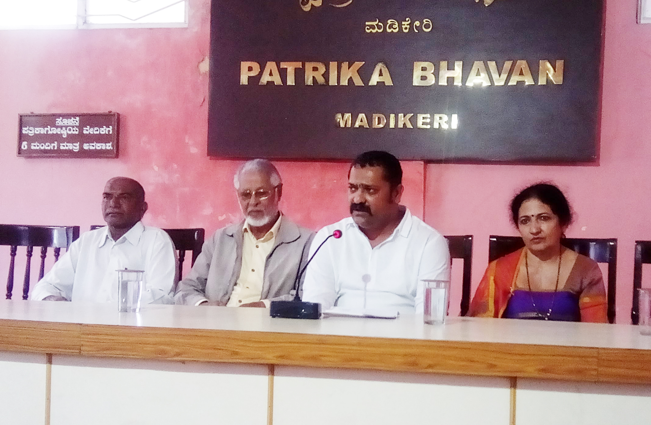 ಕೊಡಗು ಬ್ಲಾಕ್ ಕಾಂಗ್ರೆಸ್ ಘಟಕ ವಿಸರ್ಜನೆಗೆ ಕೆಪಿಸಿಸಿ ಆದೇಶ