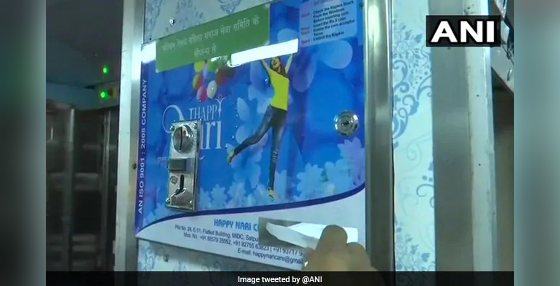 ಆಗ್ರಾದ ಶಾಲೆಗಳಲ್ಲಿ ಸ್ಯಾನಿಟರಿ ಪ್ಯಾಡ್ ಮಾರಾಟ ಯಂತ್ರ