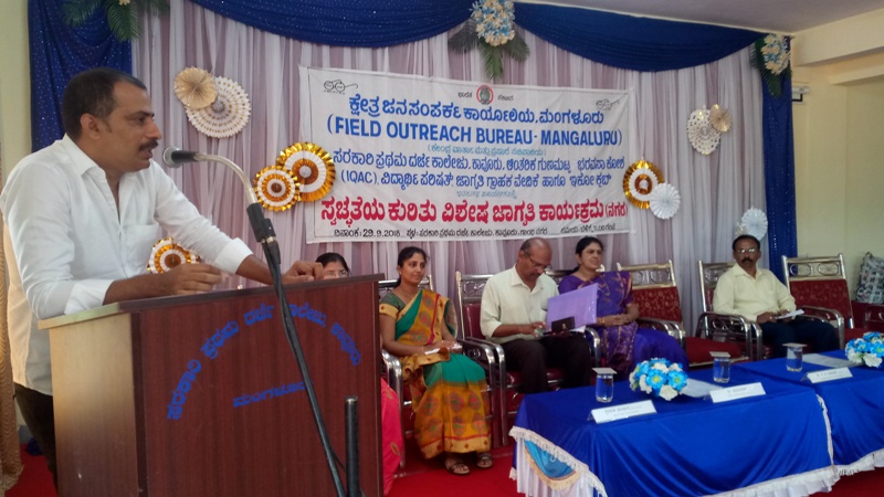 ಸ್ವಚ್ಛತಾ ಅಭಿಯಾನದಲ್ಲಿ ಎಲ್ಲರೂ ಪಾಲ್ಗೊಳ್ಳಿ: ಮಧುಕಿರಣ್