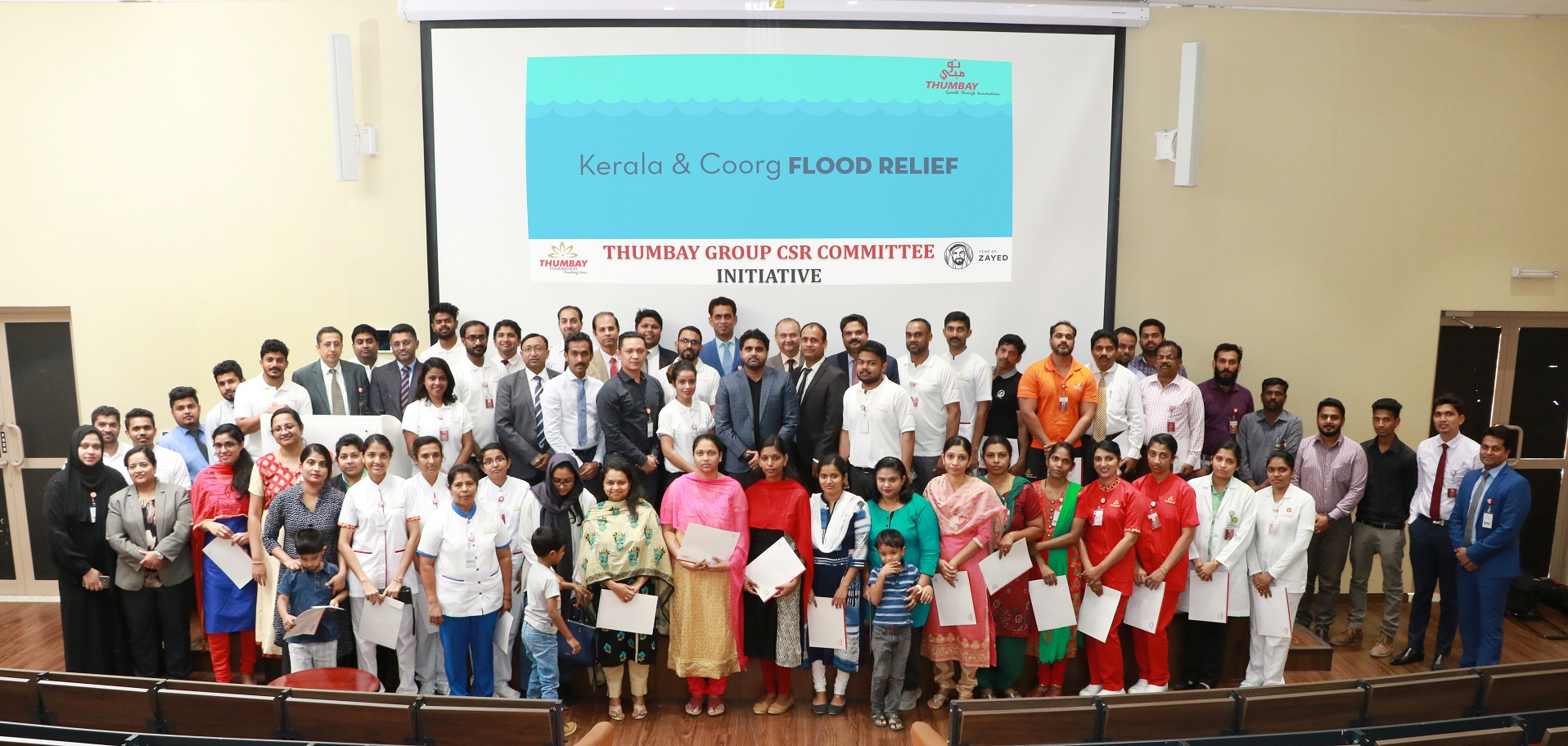 ಕೊಡಗು, ಕೇರಳದ ನೆರೆಪೀಡಿತ ಉದ್ಯೋಗಿಗಳ ಕುಟುಂಬಗಳಿಗೆ ಆರ್ಥಿಕ ನೆರವು ನೀಡಿದ ತುಂಬೆ ಸಿಎಸ್‌ಆರ್ ಸಮಿತಿ