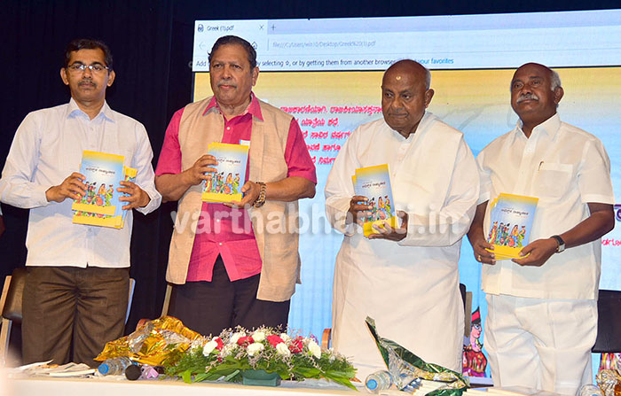 ಹದಗೆಟ್ಟಿರುವ ರಾಜಕೀಯ ವ್ಯವಸ್ಥೆ ಸರಿಪಡಿಸಲು ಗಂಭೀರ ಚಿಂತನೆ ಅಗತ್ಯ: ಎಚ್.ಡಿ.ದೇವೇಗೌಡ