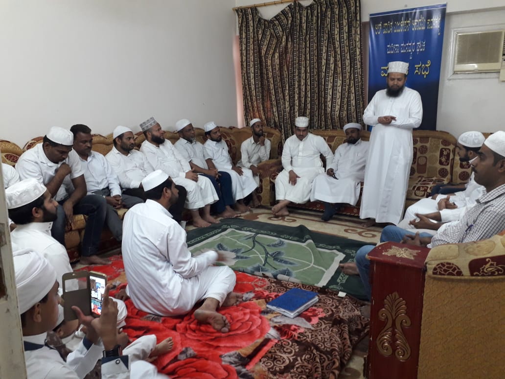 ಅಲ್ ಖಾದಿಸ ಎಜುಕೇಶನ್ ಅಕಾಡೆಮಿ ಮದೀನಾ ಘಟಕದ ಮಾಸಿಕ ಸಭೆ