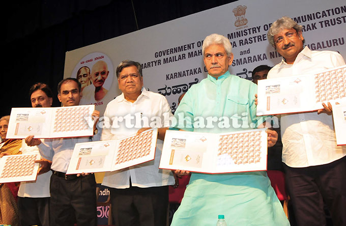 ದೇಶಕ್ಕೆ ಮೈಲಾರ ಮಹದೇವರ ಕೊಡುಗೆ ಅಪಾರ: ಕೇಂದ್ರ ಸಚಿವ ಮನೋಜ್ ಸಿನ್ಹಾ