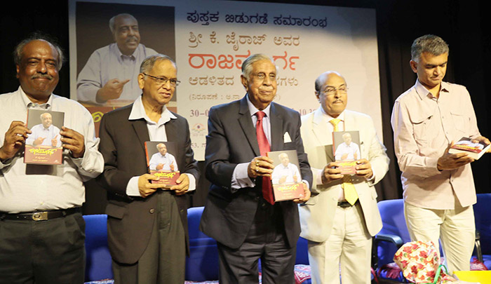 ನಾಗರಿಕ ಸೇವೆಗಳ ಮಂಡಳಿ ರಚನೆ ಅಗತ್ಯ: ನಿವೃತ್ತ ನ್ಯಾ.ಎಂ.ಎನ್.ವೆಂಕಟಾಚಲಯ್ಯ