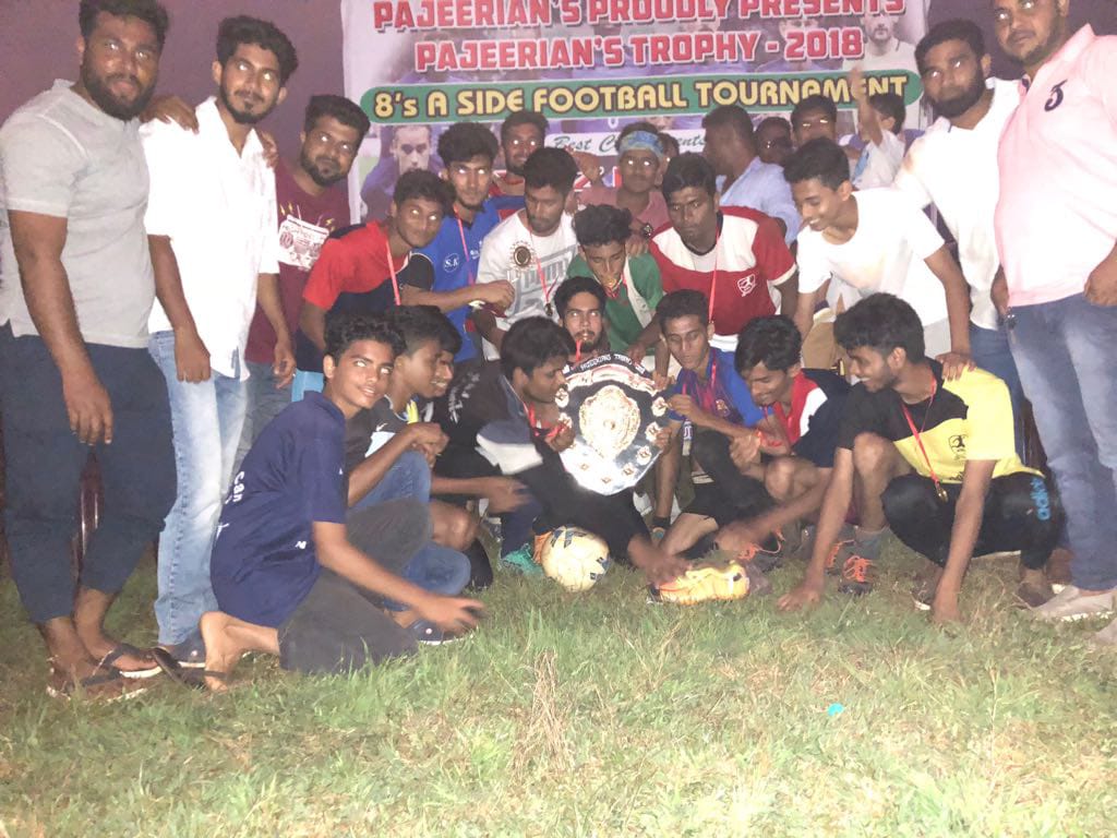 ಫಜೀರಿಯನ್ ಟ್ರೋಫಿ-2018 ಕೊಣಾಜೆ FC ತಂಡ ಚಾಂಪಿಯನ್