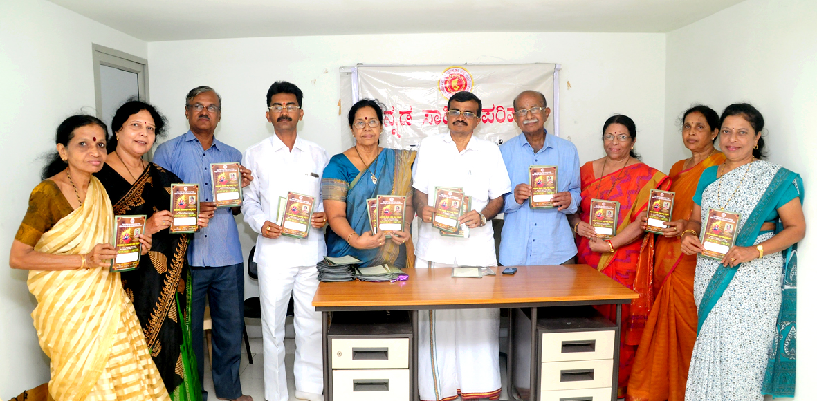 ಮಂಗಳೂರು ತಾಲೂಕು ಕನ್ನಡ ಸಾಹಿತ್ಯ ಸಮ್ಮೇಳನ: ಆಮಂತ್ರಣ ಪತ್ರಿಕೆ ಬಿಡುಗಡೆ
