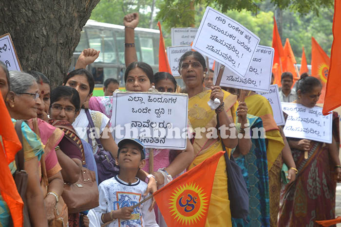 ಗೌರಿ ಲಂಕೇಶ್ ಹತ್ಯೆ ಪ್ರಕರಣ: ಬಂಧಿತರಿಗೆ ಜೈಕಾರ ಹಾಕಿದ ಹಿಂದೂ ಜನಜಾಗೃತಿ ಸಮಿತಿ ಸದಸ್ಯರು