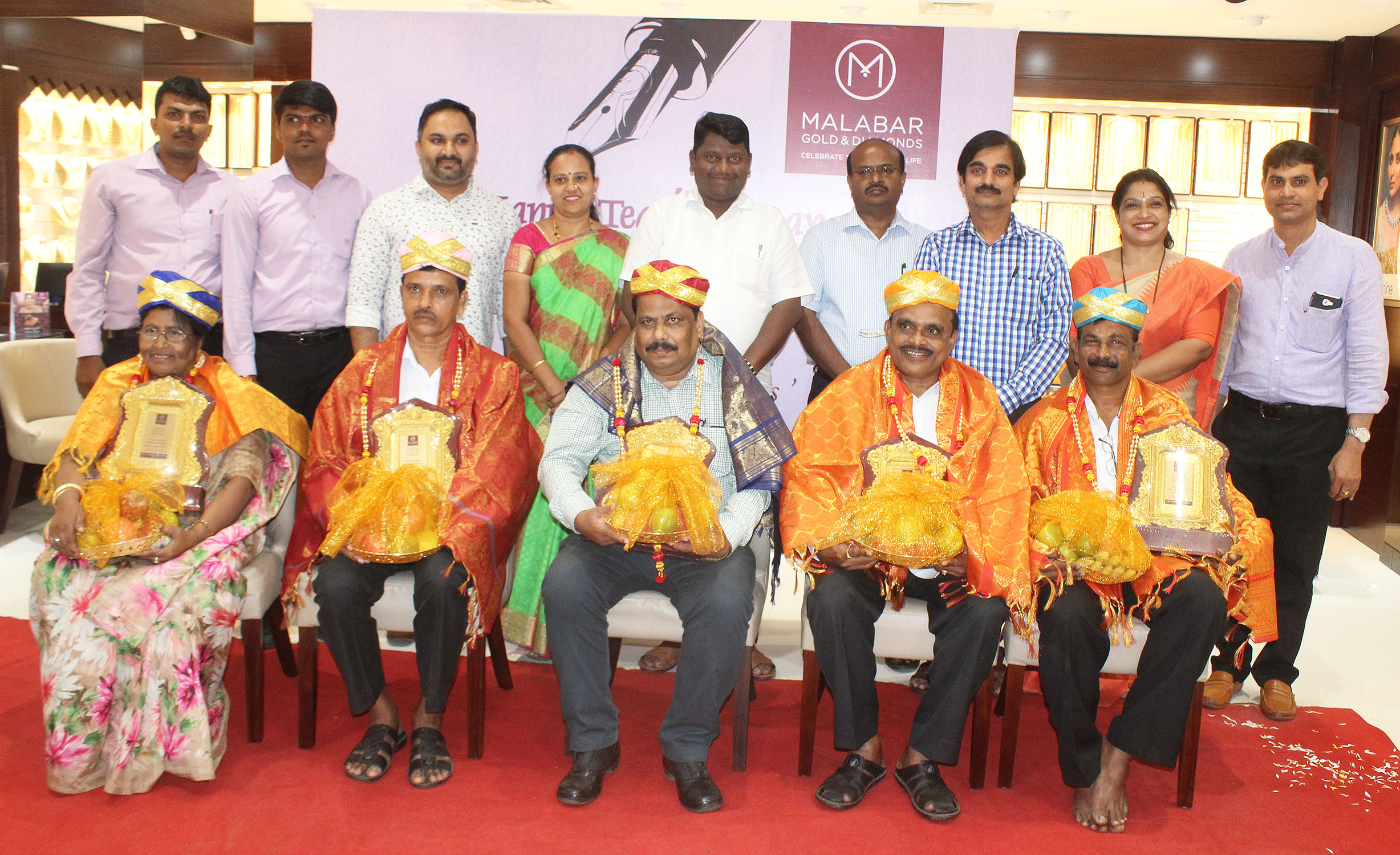 ಮಲಬಾರ್‌ಗೋಲ್ಡ್‌ನಿಂದ ಶಿಕ್ಷಕರ ದಿನಾಚರಣೆ