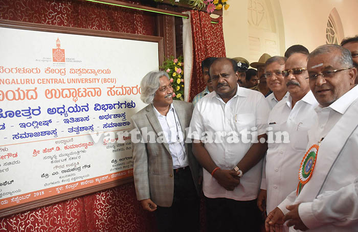 ಅಂತರ್‌ರಾಷ್ಟ್ರೀಯ ಮಟ್ಟದ ವಿಶ್ವವಿದ್ಯಾಲಯ ನಿರ್ಮಾಣಕ್ಕೆ ಚಿಂತನೆ: ಮುಖ್ಯಮಂತ್ರಿ ಕುಮಾರಸ್ವಾಮಿ