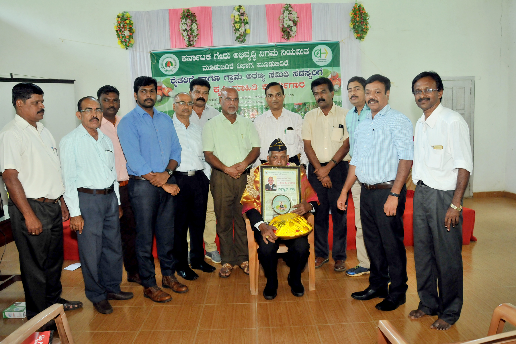 ಮೂಡಬಿದಿರೆ ಗೇರು ಅಭಿವೃದ್ಧಿ ನಿಗಮದಿಂದ ಗೇರು ಕೃಷಿ ಮಾಹಿತಿ ಕಾರ್ಯಾಗಾರ