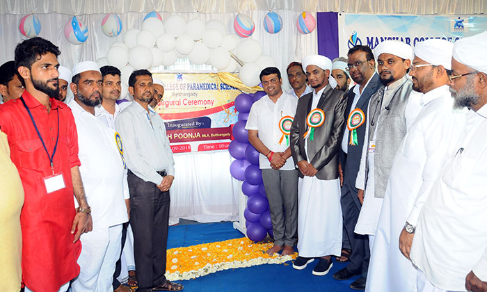 ಮನ್‍ಶರ್ ಗ್ರೂಪ್: ಪ್ಯಾರಾಮೆಡಿಕಲ್ ಕಾಲೇಜ್ ಉದ್ಘಾಟನೆ