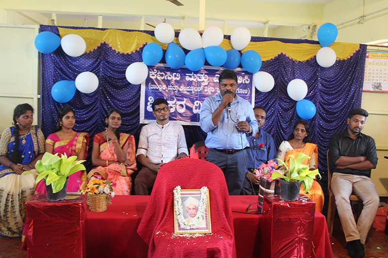 ಕಿನ್ನಿಗೋಳಿ: ಶಿಕ್ಷಕರ ದಿನಾಚರಣೆ