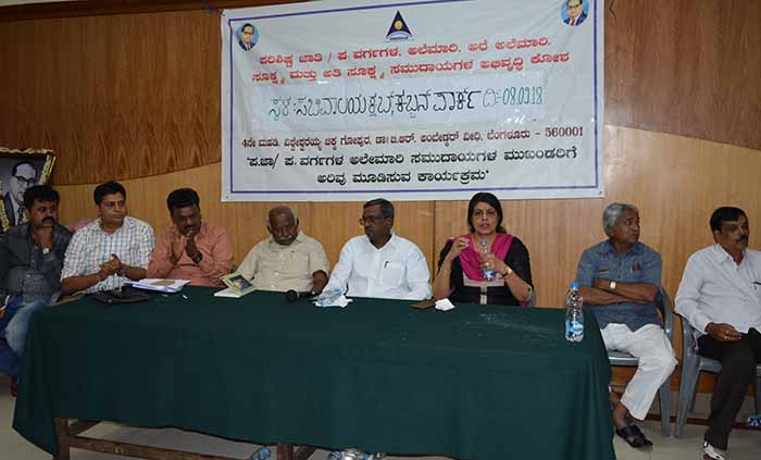 ಅಲೆಮಾರಿ ಸಮುದಾಯದ ನಾಯಕರಿಗೆ ದೇವರಾಜ ಅರಸು ಪ್ರೇರಣೆಯಾಗಲಿ: ಎಚ್.ವಿಶ್ವನಾಥ್