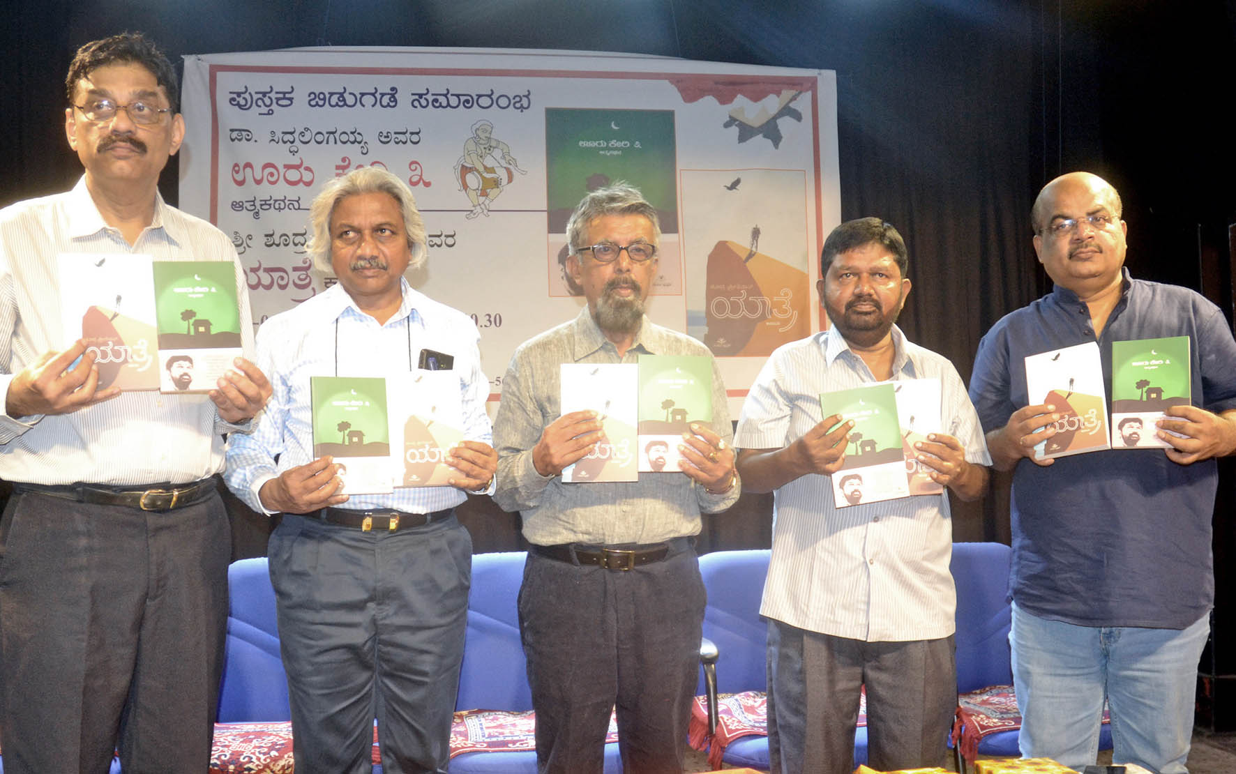 ಸಿದ್ದಲಿಂಗಯ್ಯ, ಶೂದ್ರ ಶ್ರೀನಿವಾಸ್ ಸಾಂಸ್ಕೃತಿಕ ಚಳವಳಿಯ ಕೊಂಡಿಗಳು: ಕೇಂದ್ರ ವಿವಿ ಕುಲಪತಿ ಜಾಫೆಟ್