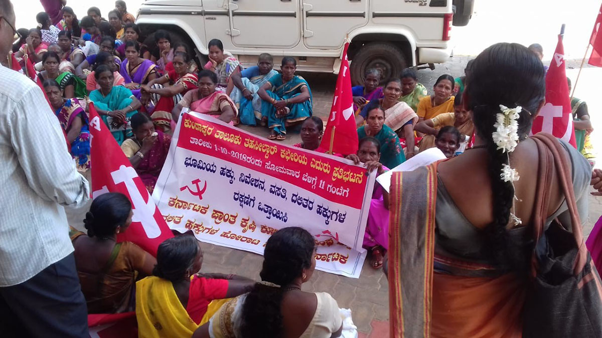 ಕುಂದಾಪುರ: ದಲಿತರ, ಕೃಷಿ ಕೂಲಿಕಾರರ ಹಕ್ಕುಗಳಿಗೆ ಆಗ್ರಹಿಸಿ ಧರಣಿ