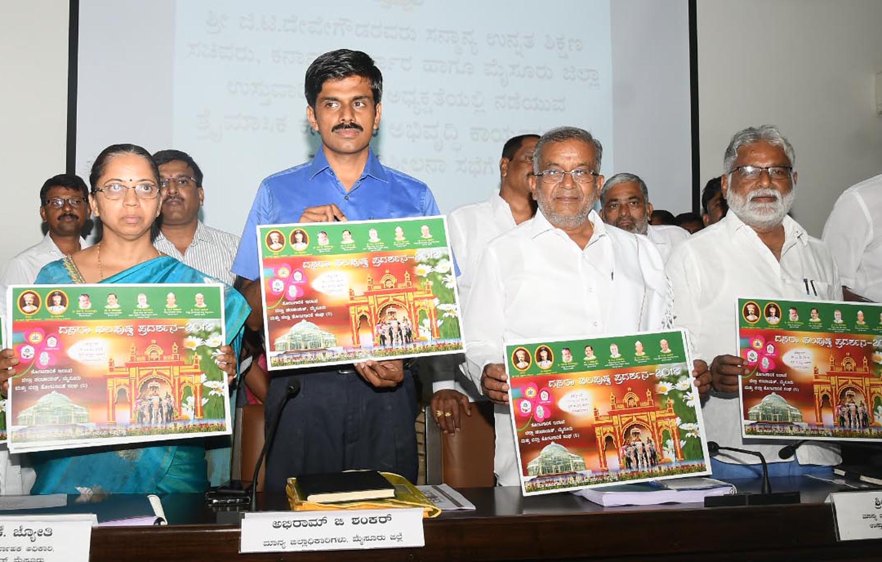 ಮೈಸೂರು: ದಸರಾ ಗೋಲ್ಡ್ ಕಾರ್ಡ್, ಸಾಂಸ್ಕೃತಿಕ ಉತ್ಸವಗಳ ಪೋಸ್ಟರ್ ಬಿಡುಗಡೆ