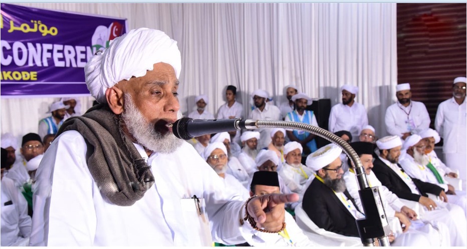 ದೇಶದ ಪರಂಪರೆ ಕಾಪಾಡಲು ಸರಕಾರ, ಕೋರ್ಟ್‌ಗೆ ಸಮಾನ ಜವಾಬ್ದಾರಿ ಇದೆ: ಜಿಫ್ರಿ ಮುತ್ತುಕೋಯ ತಂಙಳ್