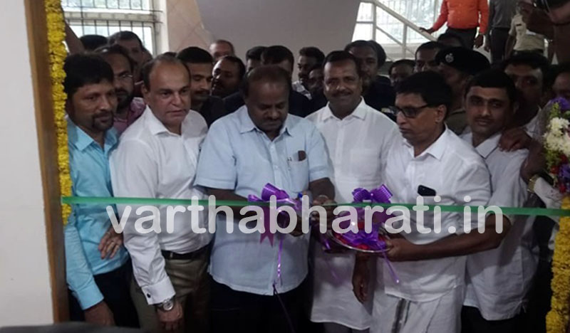 ಮಂಗಳೂರು: ಶಾಸಕ ಭೋಜೇಗೌಡರ ಕಚೇರಿ ಉದ್ಘಾಟಿಸಿದ ಸಿಎಂ ಕುಮಾರಸ್ವಾಮಿ