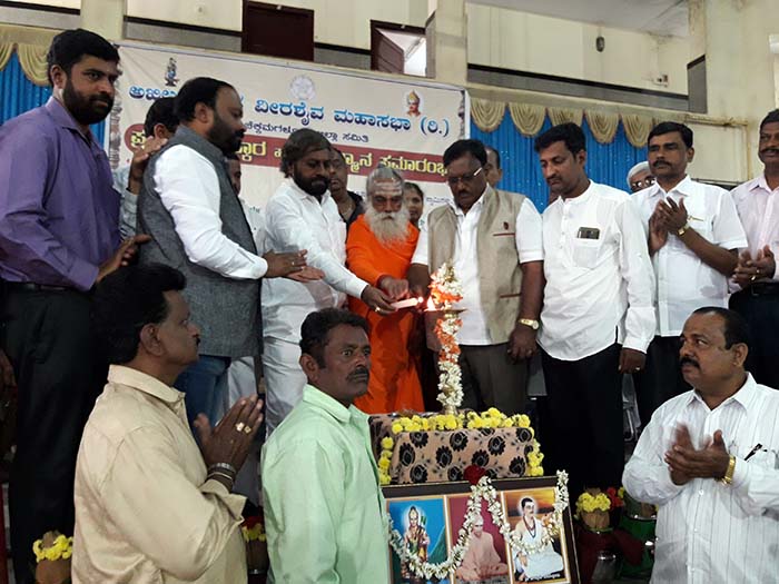 ಸಮಸಮಾಜದ ನಿರ್ಮಾಣ ವೀರಶೈವ ಮಹಾಸಭಾದ ಗುರಿ: ಈಶ್ವರ್ ಖಂಡ್ರೆ