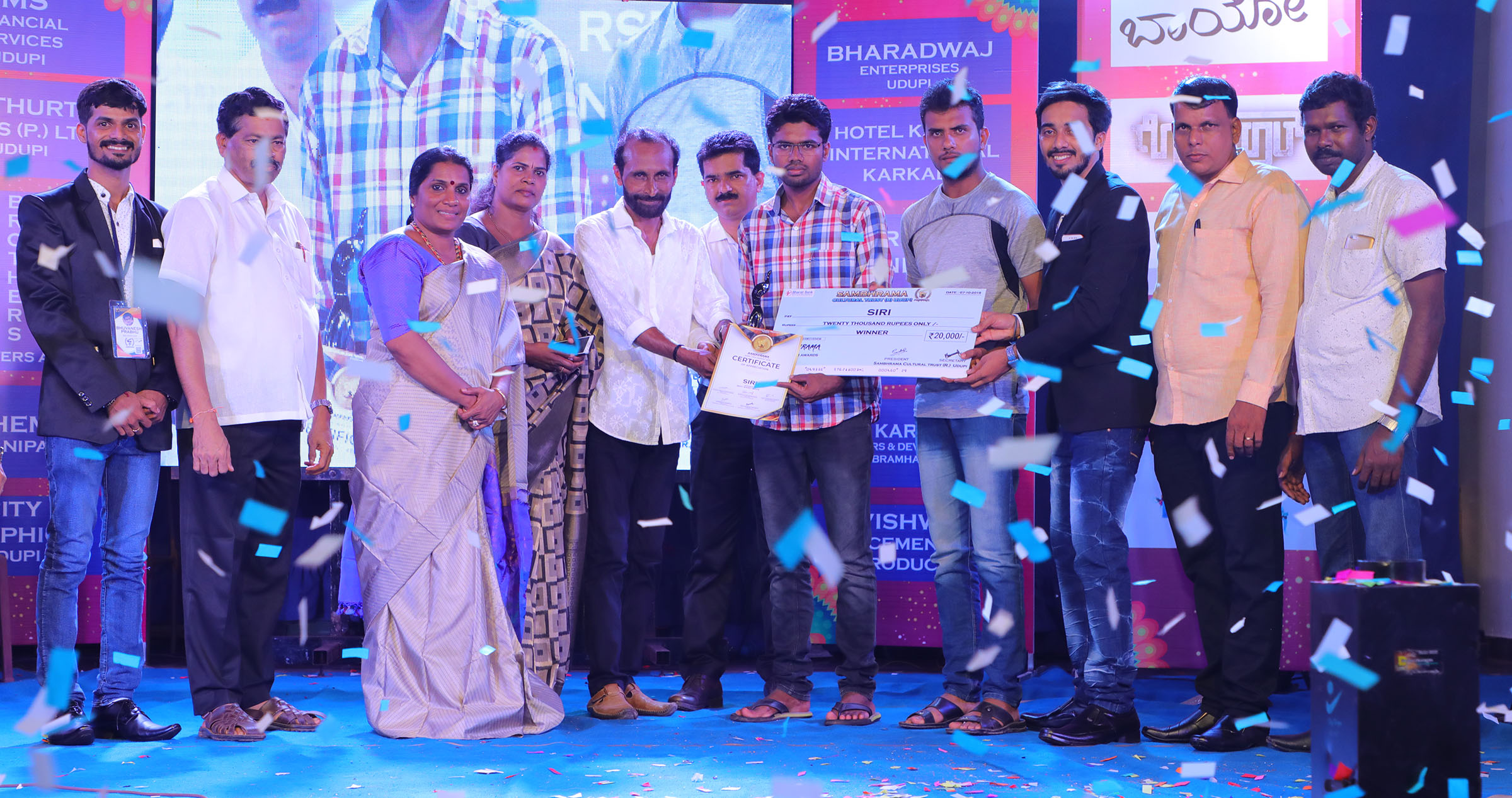 ‘ಸಂಭ್ರಮ’ ಕಿರುಚಿತ್ರಗಳ ಪ್ರಶಸ್ತಿ ಪ್ರದಾನ ಸಮಾರಂಭ